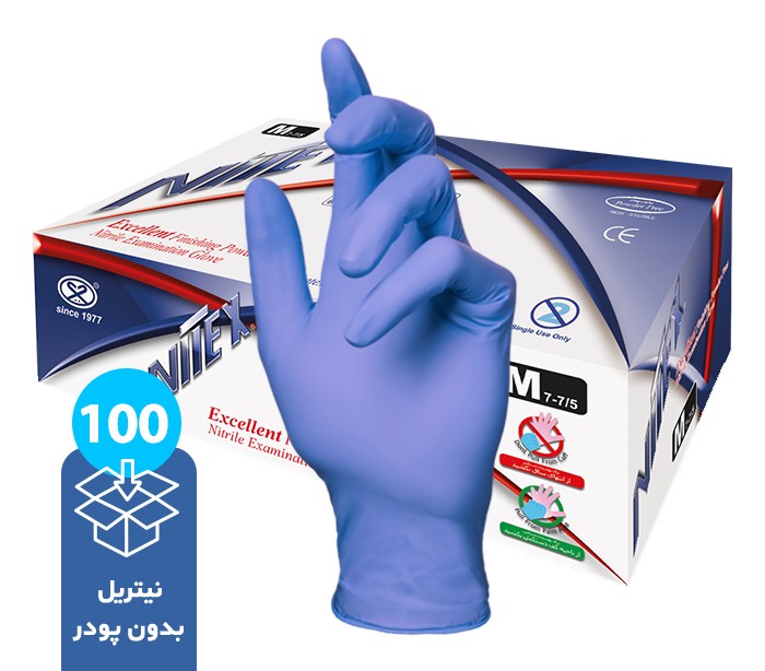 دستکش نیتریل آبی اوپی پرفکت